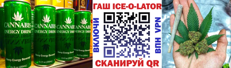 Печенье с ТГК марихуана  Купить закладки  Большой Камень 