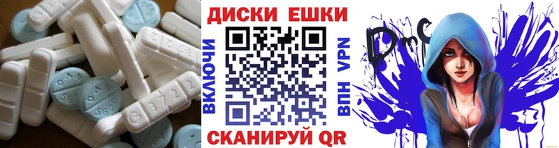 Купить где  Большой Камень  Ecstasy 250 мг 