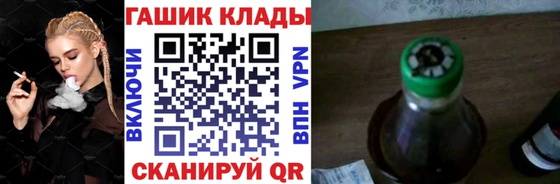 Купить  Большой Камень  Гашиш гарик 