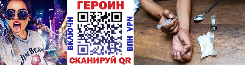 ГЕРОИН Афган  Купить где  Большой Камень 