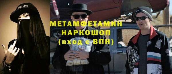 бошки Инсар