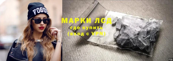 бошки Инсар