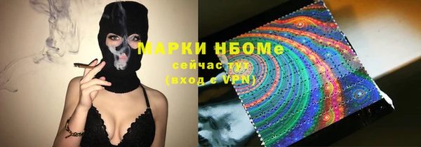эйфоретик Инта