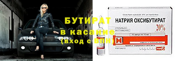 бошки Инсар