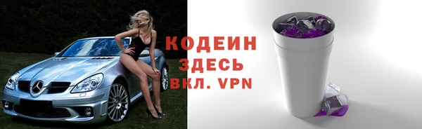 эйфоретик Инта