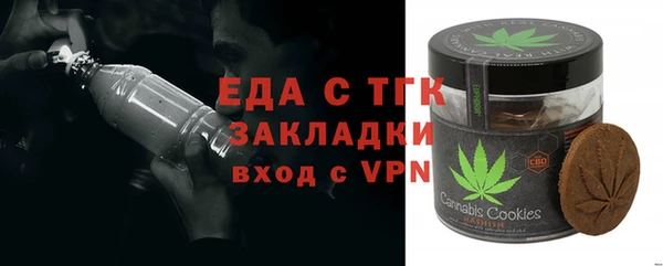 эйфоретик Инта