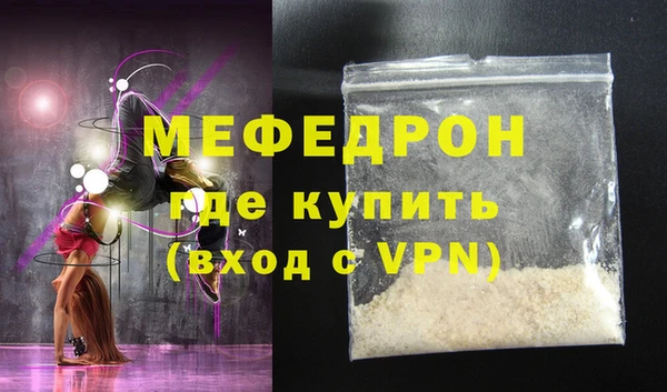 бошки Инсар