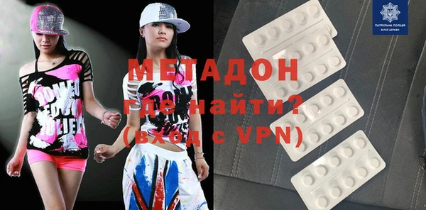 эйфоретик Инта