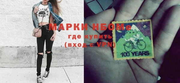 эйфоретик Инта