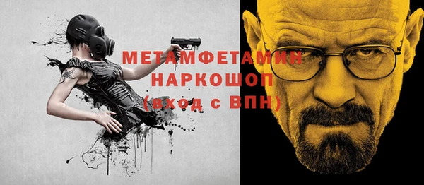 бошки Инсар