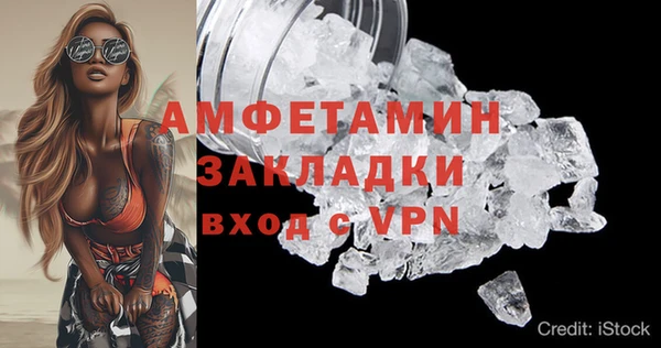 эйфоретик Инта