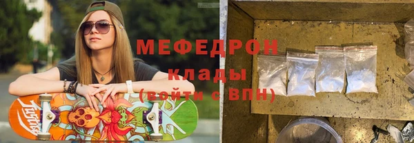 эйфоретик Инта