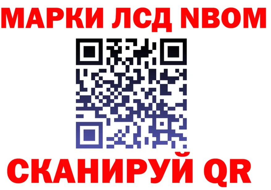 ГАШ убойный сайт площадка OMG Большой Камень