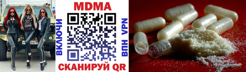 MDMA Molly  Купить закладки  Большой Камень 