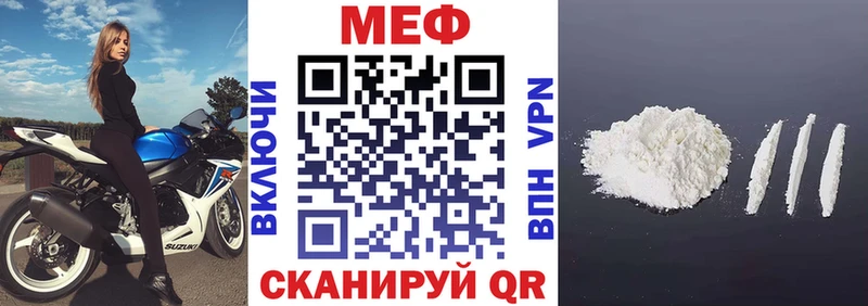 Меф 4 MMC  Купить закладки  Большой Камень 