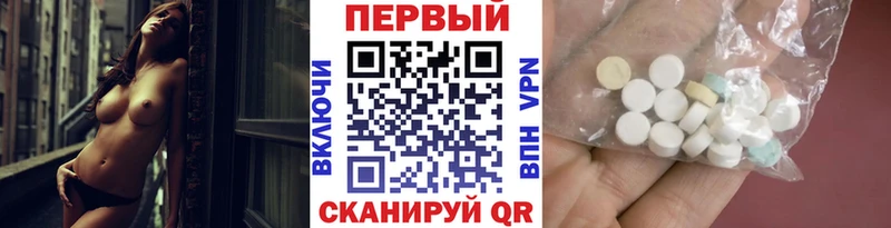 Купить  Большой Камень  Первитин Methamphetamine 