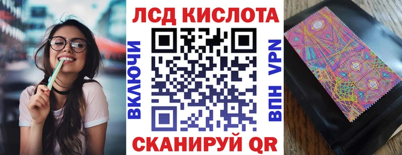 Марки NBOMe 1,8мг  Купить закладки  Большой Камень 