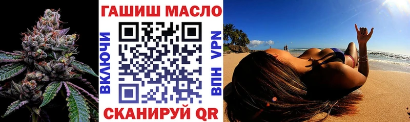 Купить где  Большой Камень  ТГК гашишное масло 
